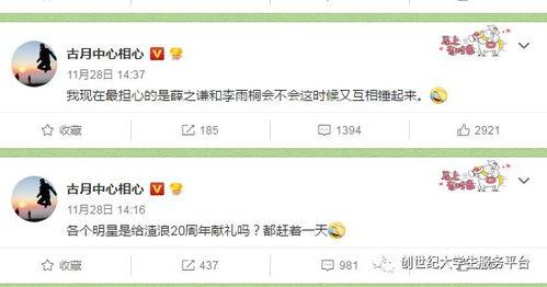 每日大赛吃瓜爆料聚集地官网,揭秘幕后真相，尽在官网一网打尽