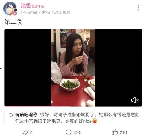 爆料吃瓜网红视频,幕后真相大曝光！