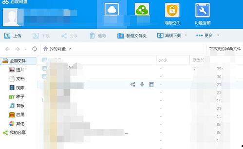 吃瓜500页ppt 百度网盘